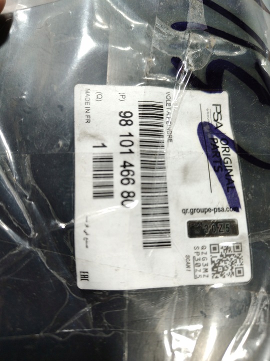 фото №5, Кришка заливання пального peugeot 3008 ii 2 рестайлінг 981014668a