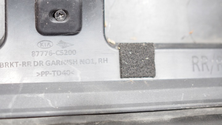 фото №11, Планка права зад задня kia sorento iii 15-