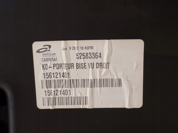 фото №8, Боковина дверь передних правых правые перед peugeot expert iii 3 17r