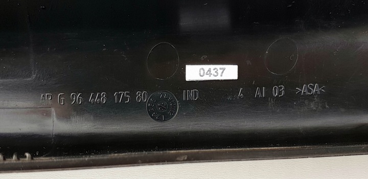 фото №13, Peugeot 206 sw защита заглушка накладка рейлинг рейлинг крыша крыша левый зад