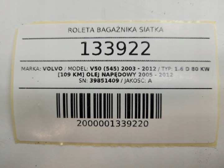 фото №13, Ролета сітка багажника 39851409 volvo v50 2006 універсал
