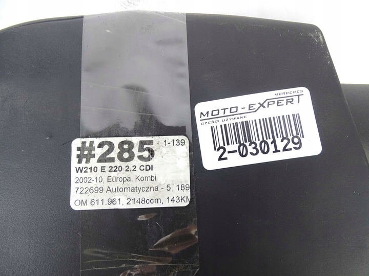 фото №6, Mercedes e w210 2.2 cdi корпус фільтра повітря
