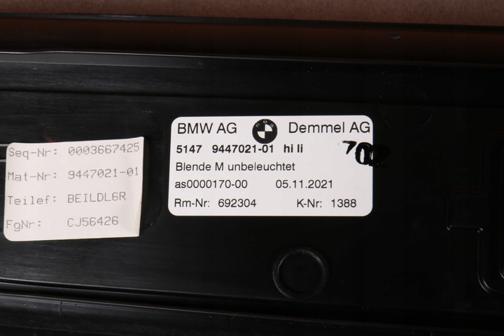 фото №11, Bmw 5' g30 g31 lci планки накладки пороговые м-пакет комплект 5a0db65