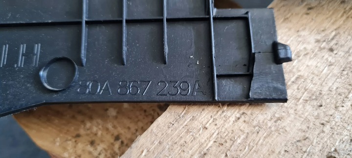 фото №9, Sq5 q5 80a защита стойка среднего левая 80a867239a