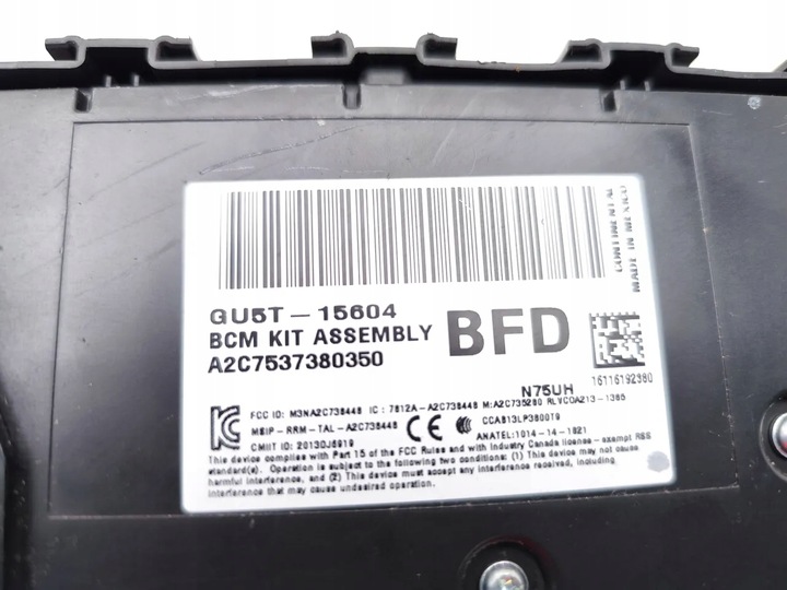 фото №7, Ford mondeo рамка / модуль предохранителей 2.0 tdci дизель 132kw 180 hp 2016