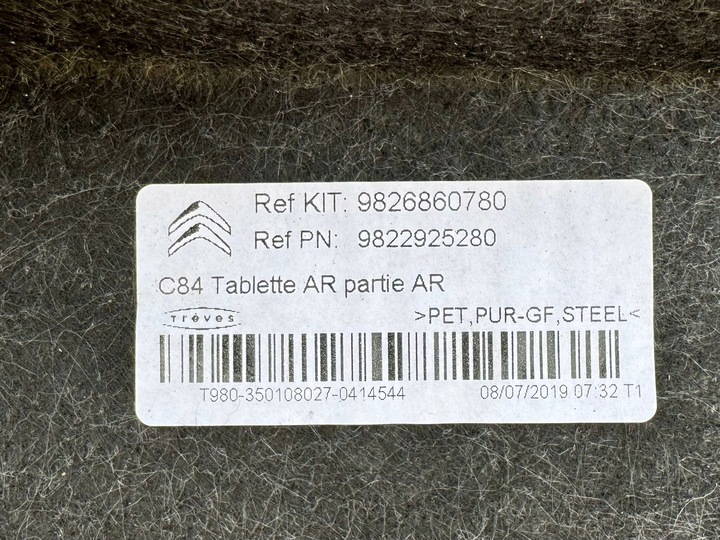 фото №3, Citroen c5 aircross полка багажника задняя