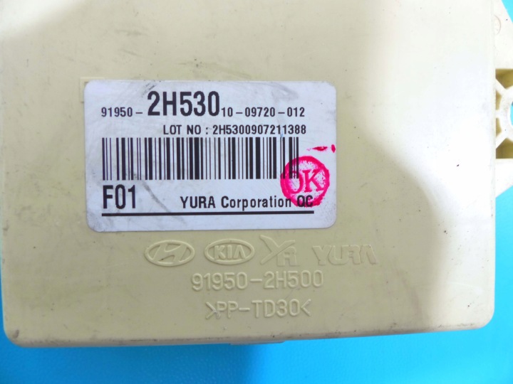 фото №7, Компьютер комплект hyundai i30 i 07-12 1.6 crdi