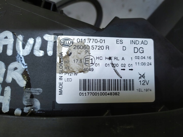 фото №7, Renault kadjar 15- лампа левая перед led pure vision 260605720r