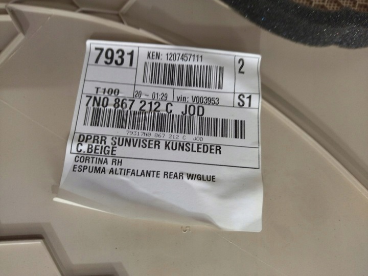 фото №13, 7n0867212 боковина обивка дверь правые зад ролета vw sharan seat alhambra