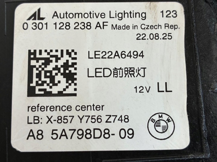 фото №12, Фара правая bmw v 5 g60 g61 чёрный тень правое перед полный led 5a798d8