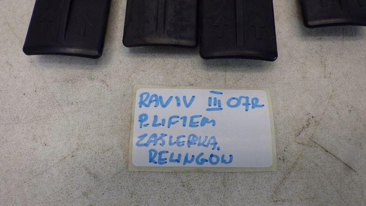 фото №5, Захист заглушка рейлінг toyota rav4 iii захист заглушка рейлінг rav4 iii