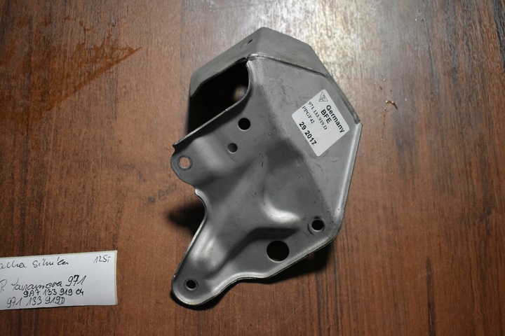 фото №1, Ідеальна захист планка двигуна porsche panamera 971 1