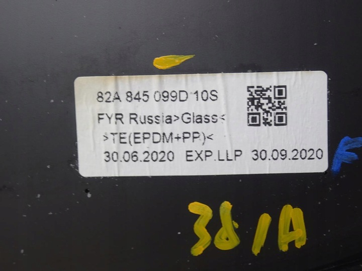 фото №7, Audi a1 82a стекло перед передняя лобовое датчик камера 20r 2020 82a845099d