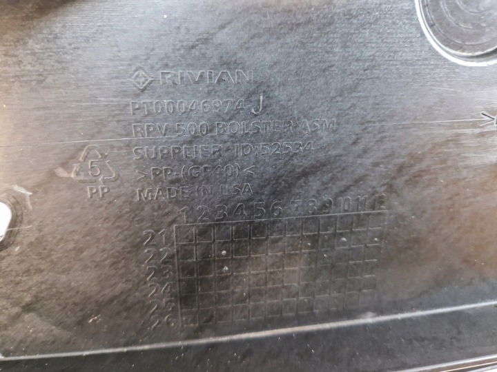 фото №6, Rivian edv усилитель pas переднее перед