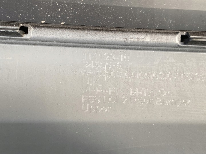 фото №9, Mini cooper f55 lci рестайлінг 2021- бампер задній  9450579