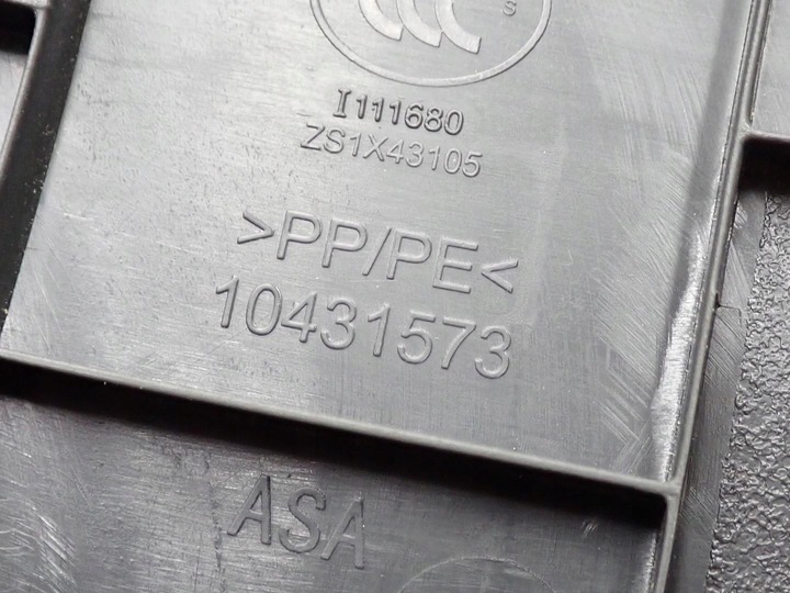 фото №4, Захист порога стійка лівий перед 10431573 mg zs ev 21r