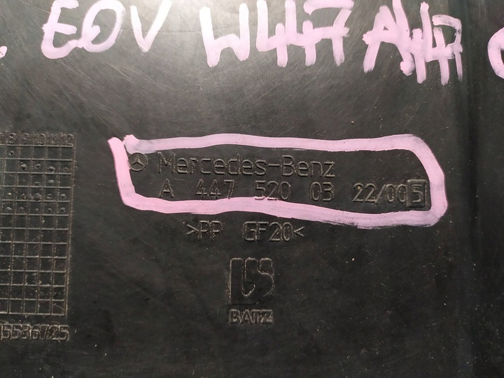 фото №7, Плита захист pod двигун mercedes v-klasa vito w447 eqv