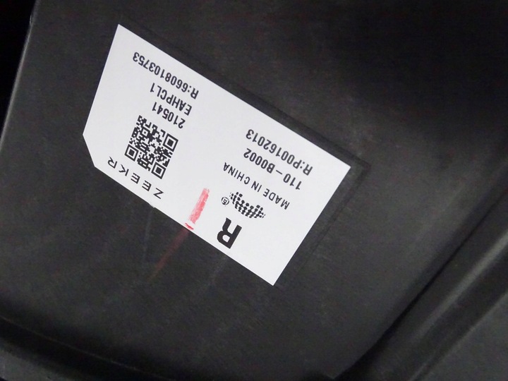 фото №10, Лампа передняя правая zeekr 110-b0002 p00162013