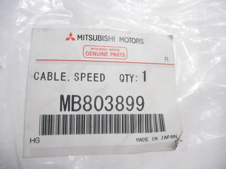 фото №8, Трос спідометра mitsubishi mirage mb803899