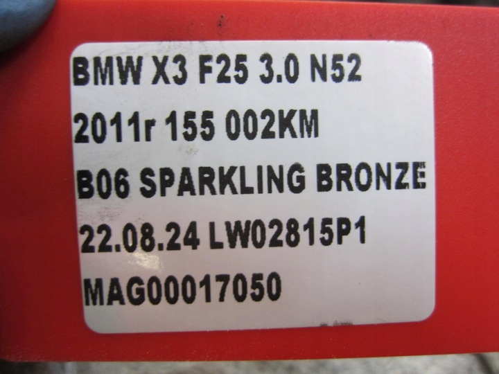 фото №12, Bmw x3 f25 n52 3.0 коробка передач коробки передач автоматична автомат 7607819 24007607819