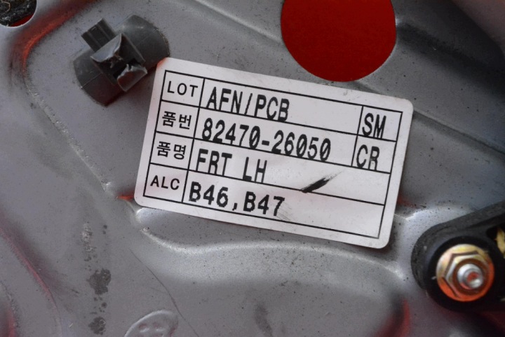 фото №6, Підйомник вікна ліві перед eu 82470-26050 hyundai santa fe i sm рестайлінг 04-13
