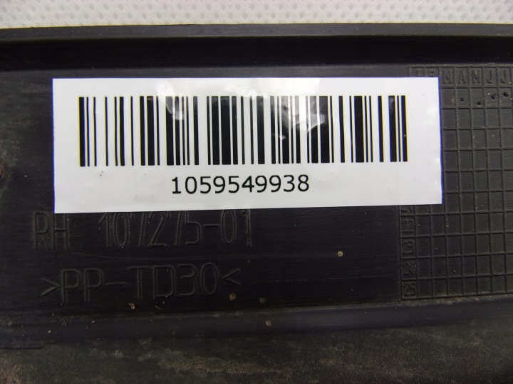 фото №9, Chrysler pacifica 16- датчик открывания дверь правая 68228796ad