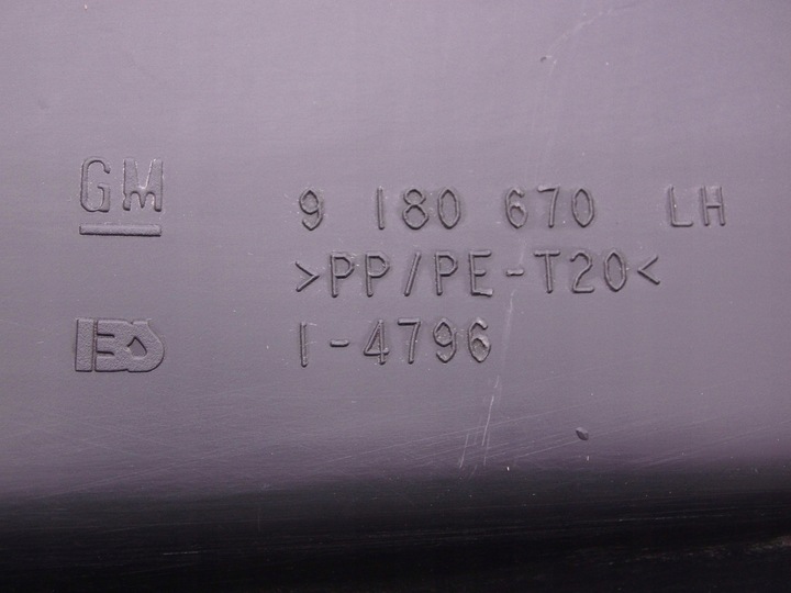 фото №4, Накладка na порог внутренняя левая хэтчбек opel vectra c 02-09r 9180670
