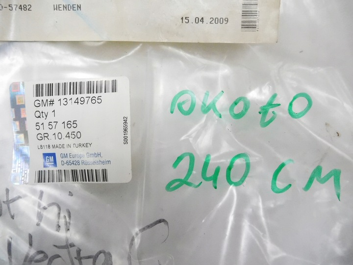 фото №7, Прокладка дверь задних opel vectra c оригинальный номер 13149765