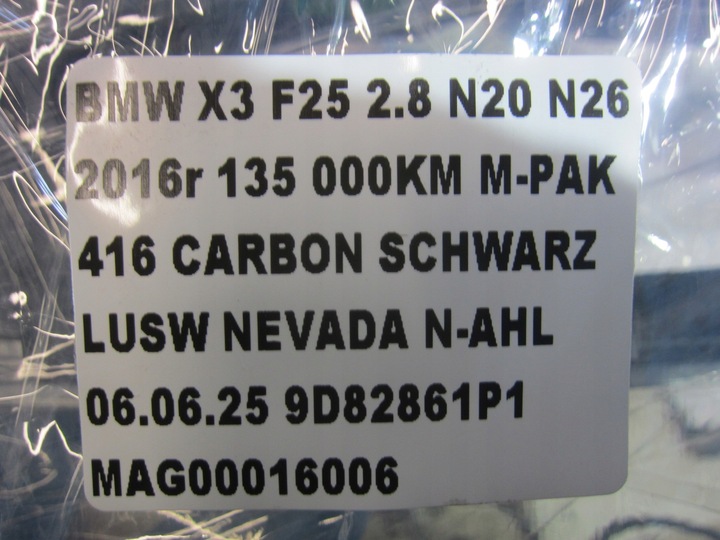 фото №13, Bmw x3 f25 x4 f26 планка повітропровід середня dekor блиск połyskująca 9329352