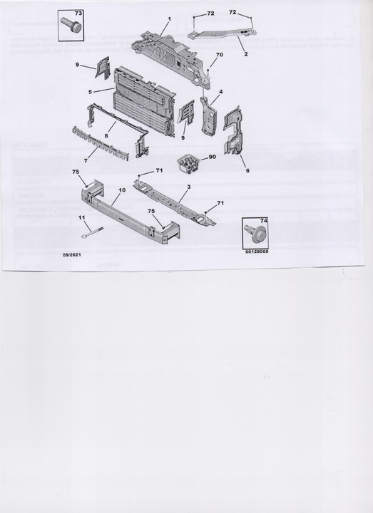 фото №8, Proace city 19-23 підсилювач переднє pas перед оригінальний номер