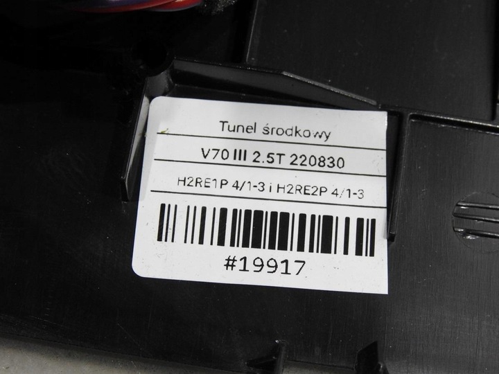 фото №11, Підлокітник бардачок volvo v70 iii 1158258