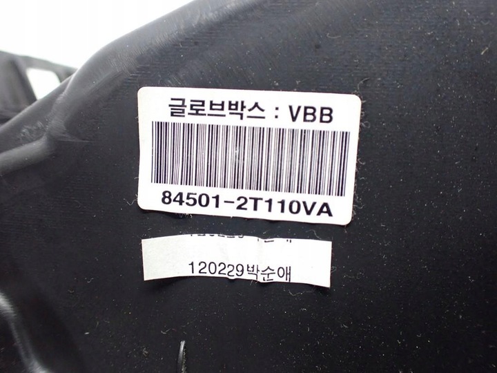 фото №7, Бардачок полиця панелі консолі європа kia optima iii 12r