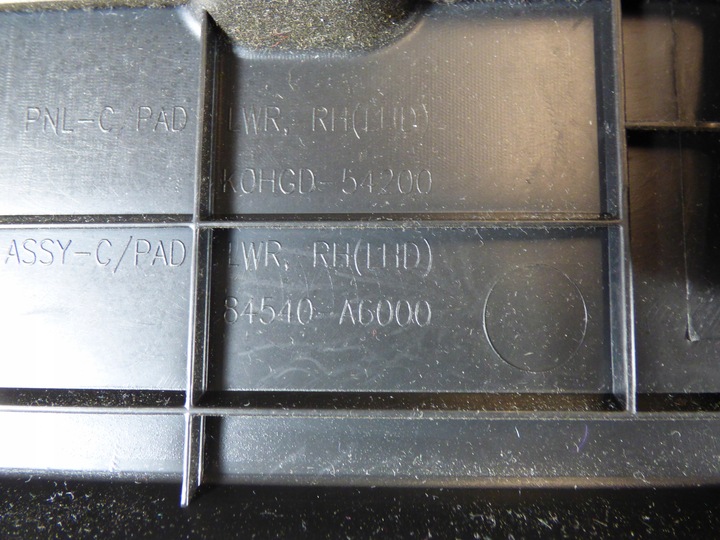 фото №9, Бардачок пассажира европа 84540-a6000 hyundai i30 ii