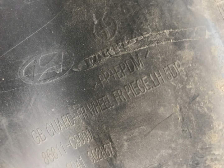 фото №8, Hyundai i20 ii підкрилок праве зад 86822-c8000