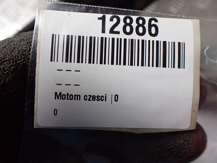 фото №9, Підсилювач бампера передньої seat leon iii перед