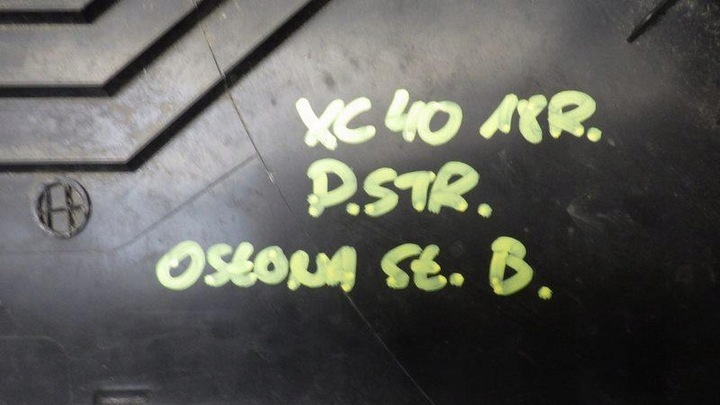 фото №7, Пластик защита стойка b правая volvo xc40 31457497