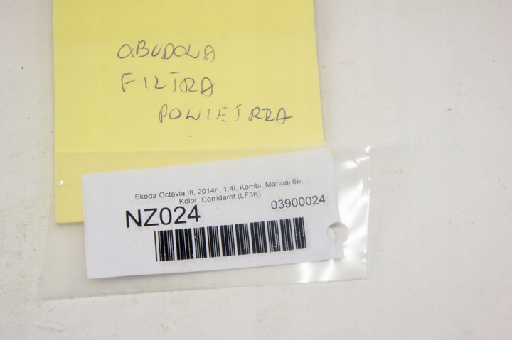 фото №6, Nz024 skoda octavia iii корпус фільтра повітря