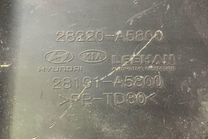 фото №9, Резонатор всмоктуючий kia cee'd jd 28220a5800 1.6l дизель 2013