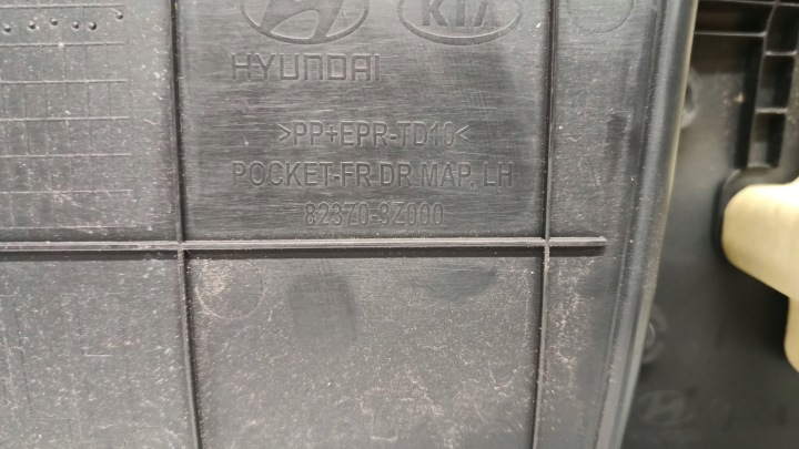 фото №8, Карта двери левые перед hyundai i40 82370-3z000