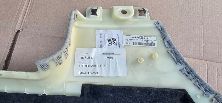 фото №4, Защита стойка audi s8 a8 алькантара 4h0868289c 4h0868290c