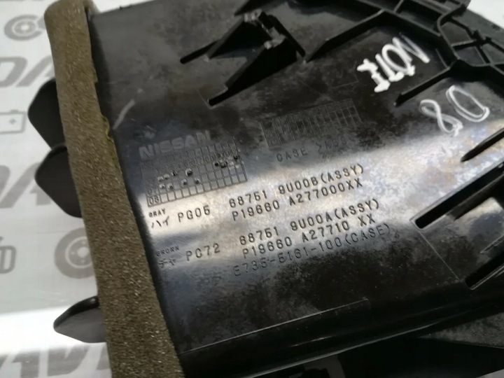 фото №8, Насадки / решётки среднего воздуховод панели распределительной перед 2008 687519u00b