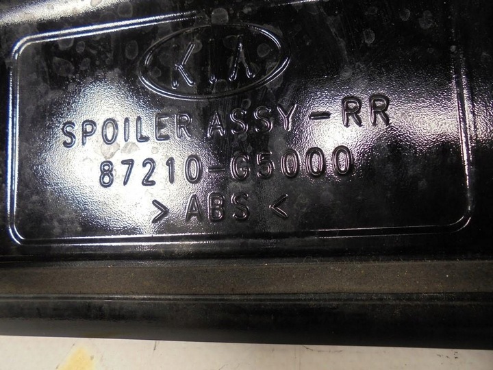 фото №8, Спойлер спойлер накладка крышки зад лампа сплав 87210-g5000 niro i 1,6 gdi 17r