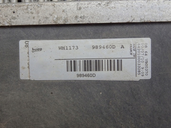 фото №7, Audi a4 b8 2.0 tdi комплект радіатор