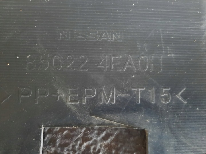 фото №11, Nissan qashqai ii 13-21 бампер задній  850224fa0h