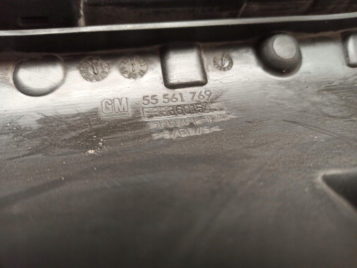 фото №7, Insignia a 08-13 усилитель верхний ремня 13250569