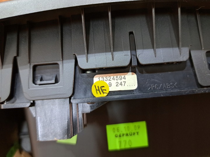 фото №8, Решётка воздуховод дисплей insignia a 12844842g