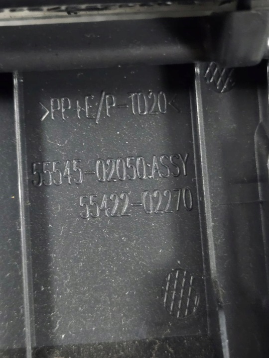 фото №7, Toyota auris 2 заглушка захист консолі 55545-02050