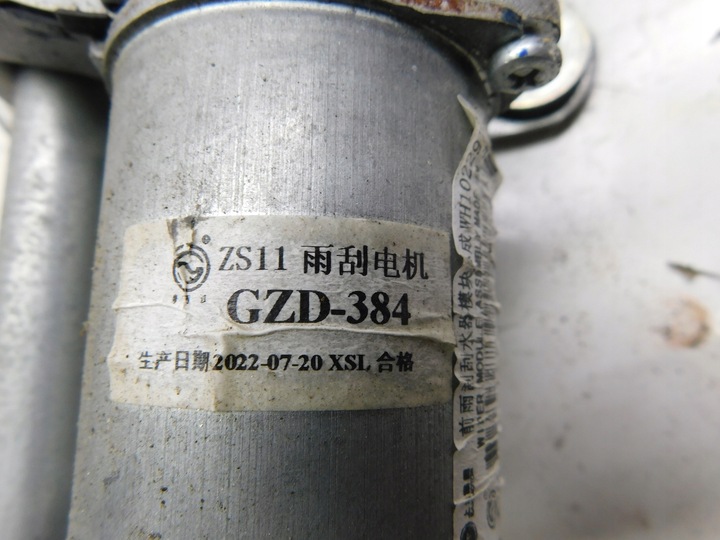 фото №11, Двигунчик механізм двірник перед gzd-384 10229159 - mg zs suv 2017- eu