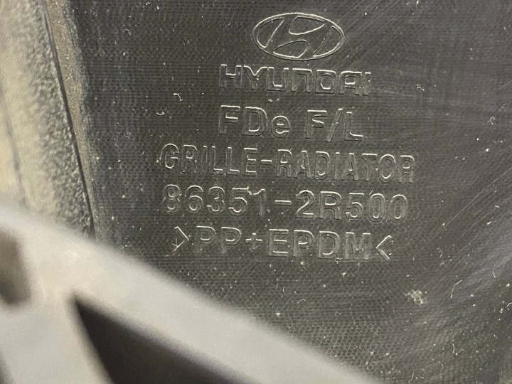 фото №12, Решітка радіатор решітка радіатора hyundai i30 863512r500