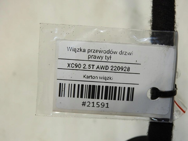 фото №7, Джгут установка двері правий зад volvo xc90 i